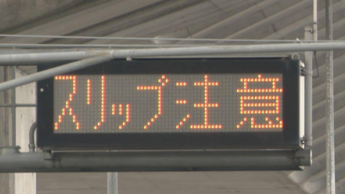 【大雪情報】名古屋で今季初の積雪  東海地方は平野部でも大雪に 岐阜市で最大11センチ 高山市で20センチ 白川村で61センチの積雪 岐阜で47件のスリップ事故