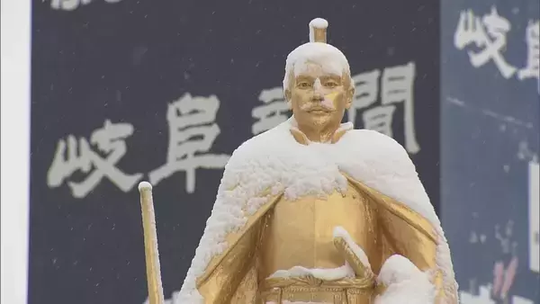 「【大雪情報】名古屋で今季初の積雪  東海地方は平野部でも大雪に 岐阜市で最大11センチ 高山市で20センチ 白川村で61センチの積雪 岐阜で47件のスリップ事故」の画像