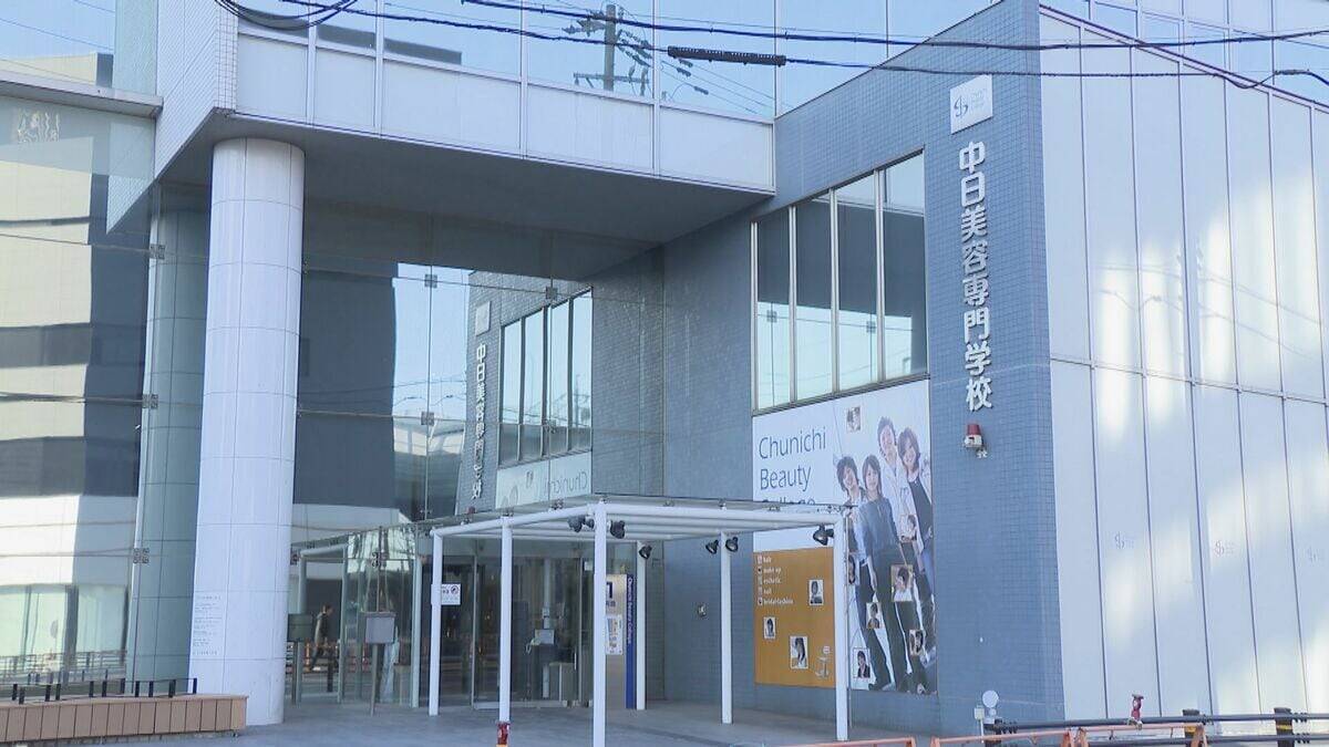 中日美容専門学校など運営する学校法人の元理事長 約2億2500万円の所得隠して… 所得税約6600万円を脱税か 名古屋国税局が刑事告発