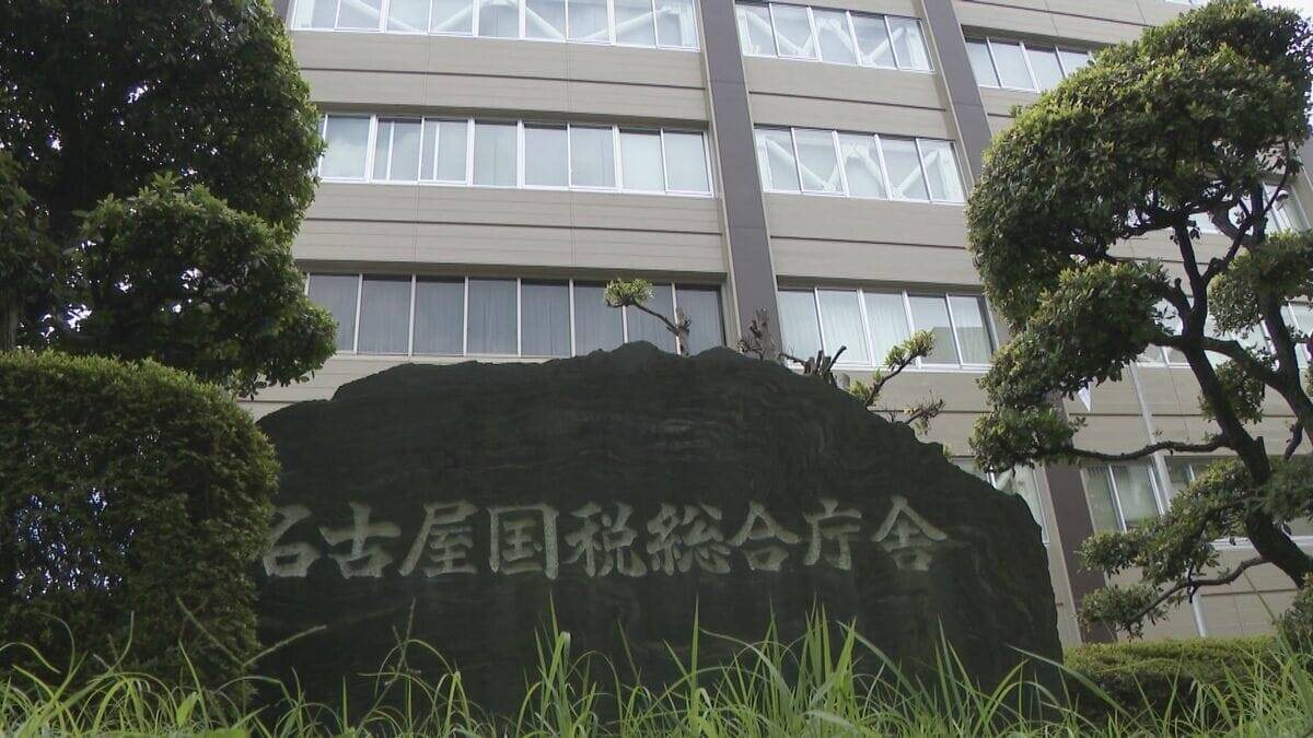 中日美容専門学校など運営する学校法人の元理事長 約2億2500万円の所得隠して… 所得税約6600万円を脱税か 名古屋国税局が刑事告発