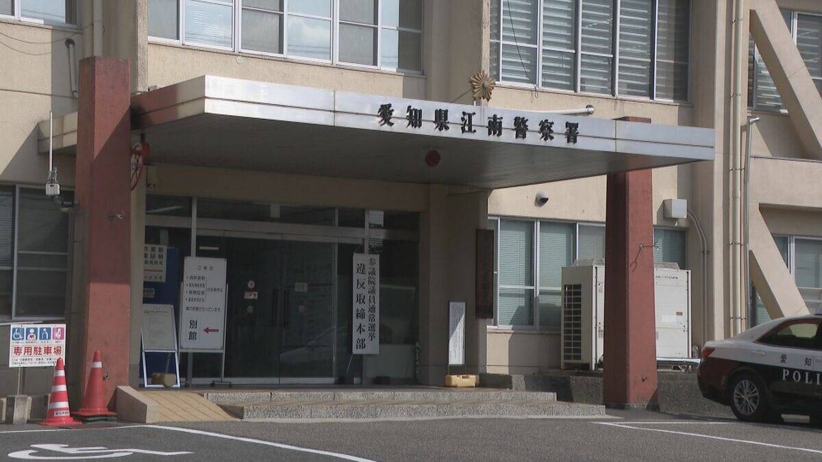 “令和の米騒動”を悪用…警備員の25歳男を逮捕｢遊ぶ金が欲しかった｣ 玄米30キロを1万6000円で購入可能とメッセージ 電子マネーをだまし取った疑い
