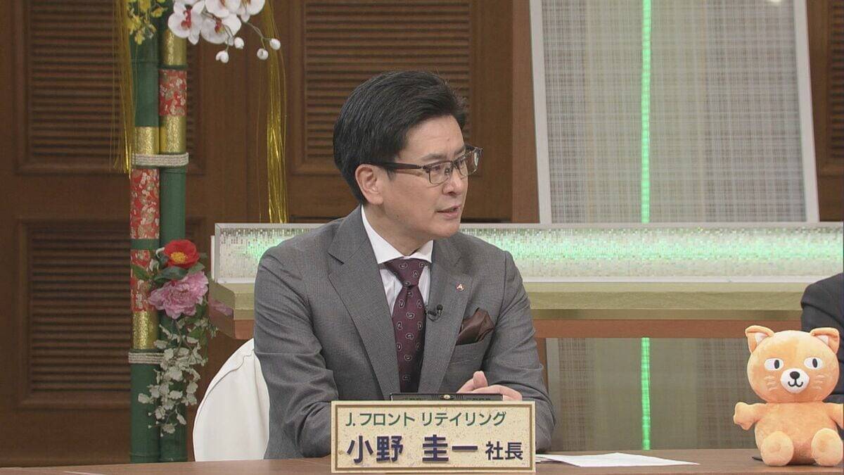 財界リーダーの“ことしの展望” ｢中部財界人新春サロン｣ 物価高や人手不足対策のほか地域活性化など CBCテレビ生放送で語ったことは？