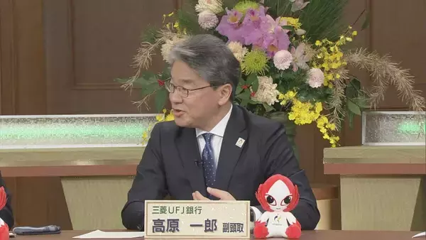 「財界リーダーの“ことしの展望” ｢中部財界人新春サロン｣ 物価高や人手不足対策のほか地域活性化など CBCテレビ生放送で語ったことは？」の画像