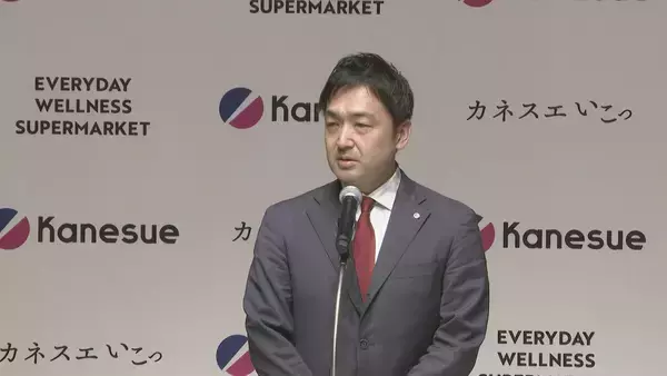 「テレビCM出演の三重出身・宮﨑優さん、CMソング担当のMs.OOJAさんも登壇　東海地方を中心に約１００店を展開するスーパー「カネスエ」がリブランディング発表会　　」の画像