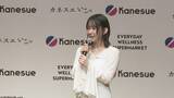 「テレビCM出演の三重出身・宮﨑優さん、CMソング担当のMs.OOJAさんも登壇　東海地方を中心に約１００店を展開するスーパー「カネスエ」がリブランディング発表会　　」の画像4