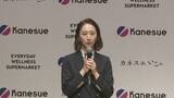 「テレビCM出演の三重出身・宮﨑優さん、CMソング担当のMs.OOJAさんも登壇　東海地方を中心に約１００店を展開するスーパー「カネスエ」がリブランディング発表会　　」の画像5