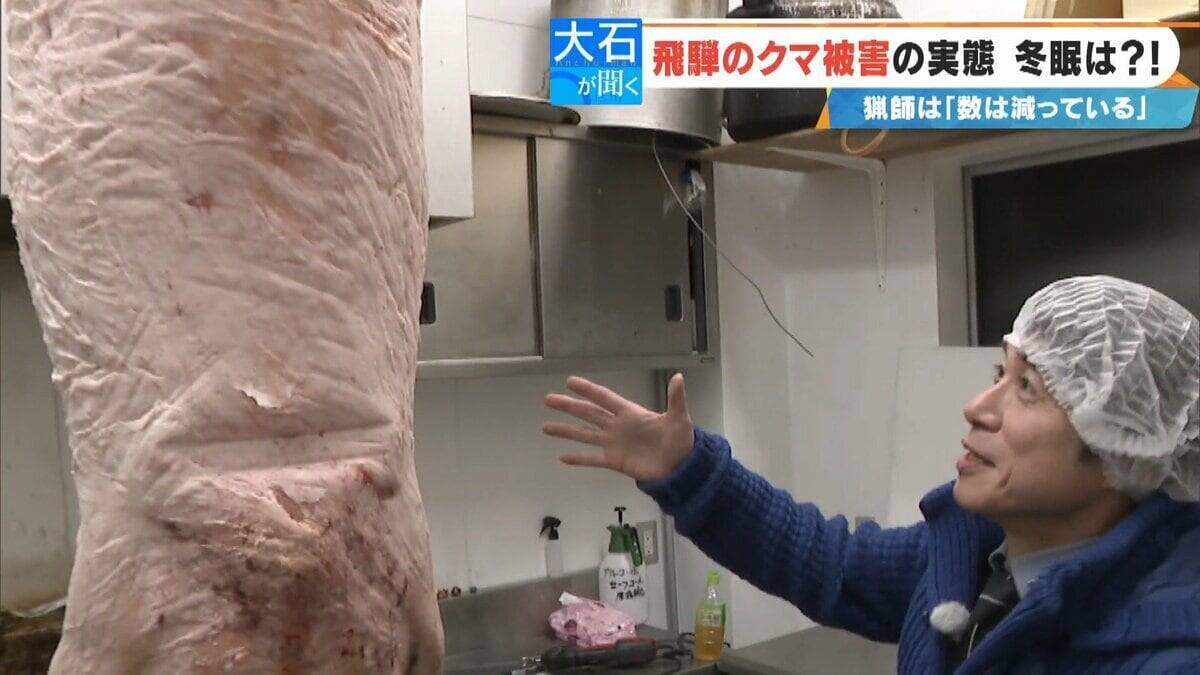 クマに恐われた男性｢これもうだめだと…｣ 過去最悪の被害の一方で猟友会は｢数が減ってきている｣ 駆除されたクマの“ある特徴”とは