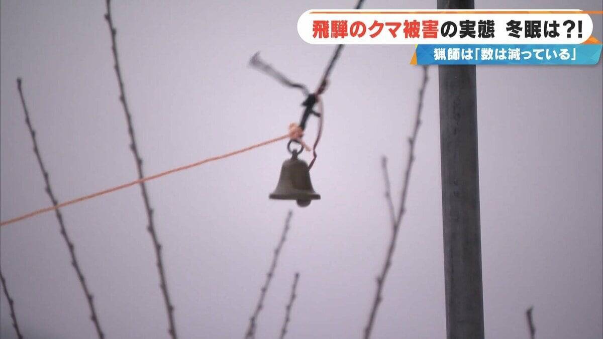 クマに恐われた男性｢これもうだめだと…｣ 過去最悪の被害の一方で猟友会は｢数が減ってきている｣ 駆除されたクマの“ある特徴”とは