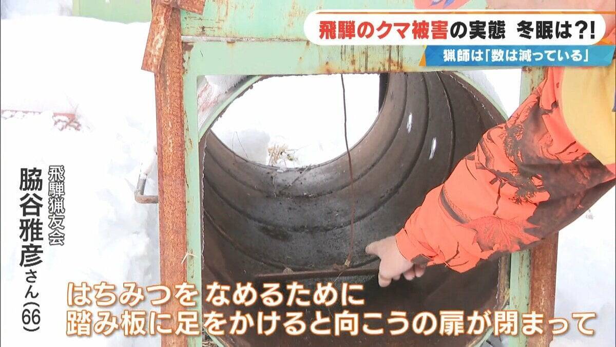 クマに恐われた男性｢これもうだめだと…｣ 過去最悪の被害の一方で猟友会は｢数が減ってきている｣ 駆除されたクマの“ある特徴”とは