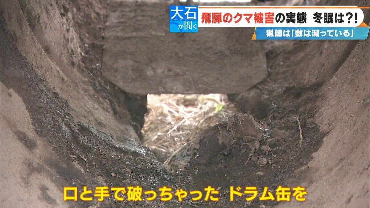 クマに恐われた男性｢これもうだめだと…｣ 過去最悪の被害の一方で猟友会は｢数が減ってきている｣ 駆除されたクマの“ある特徴”とは