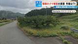 「クマに恐われた男性｢これもうだめだと…｣ 過去最悪の被害の一方で猟友会は｢数が減ってきている｣ 駆除されたクマの“ある特徴”とは」の画像8