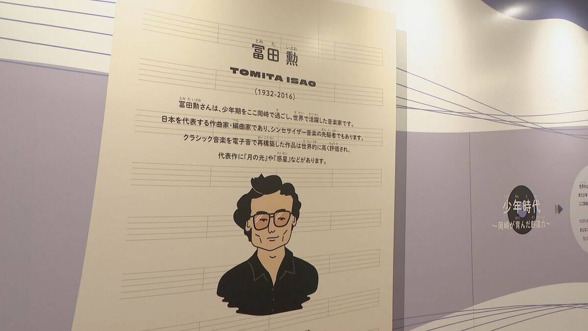 ｢三井アウトレットパーク岡崎｣誕生秘話 きっかけは13年前の電話… 真っ白な都市計画図に人口減少 誘致の舞台裏 岡崎
