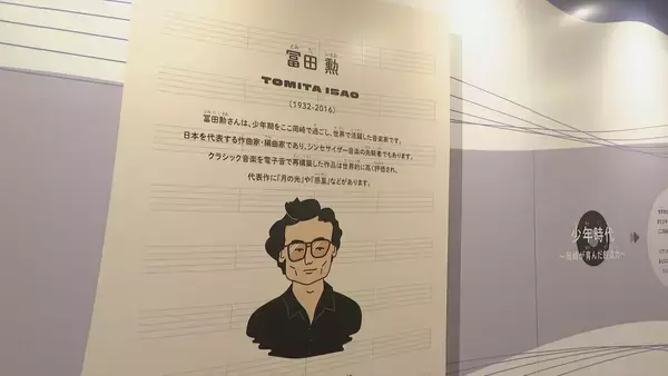 「｢三井アウトレットパーク岡崎｣誕生秘話 きっかけは13年前の電話… 真っ白な都市計画図に人口減少 誘致の舞台裏 岡崎」の画像