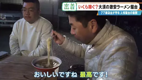 “1杯500円”の激安ラーメン屋台 77歳店主が切り盛り 物価高でも｢500円でやるから楽しい｣ 韓国からも来店する人気の秘密とは 名古屋･大須