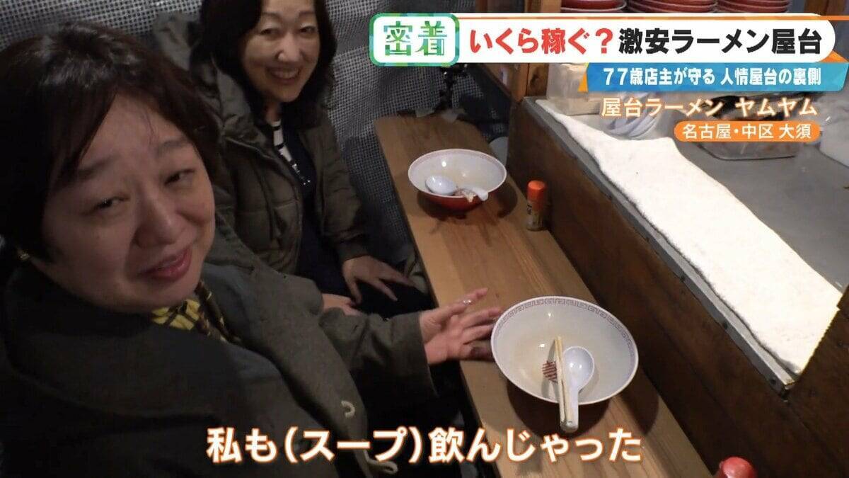 “1杯500円”の激安ラーメン屋台 77歳店主が切り盛り 物価高でも｢500円でやるから楽しい｣ 韓国からも来店する人気の秘密とは 名古屋･大須