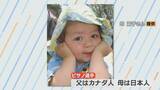 「ベンチ裏でシュミット選手を救った“ある助言” GK史上最年少で日本代表デビュー 名古屋グランパスの若き守護神 ピサノ選手(20) 夢を叶えて母校へ 【アジア大会 愛知･名古屋】」の画像2
