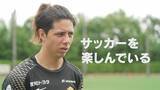 「ベンチ裏でシュミット選手を救った“ある助言” GK史上最年少で日本代表デビュー 名古屋グランパスの若き守護神 ピサノ選手(20) 夢を叶えて母校へ 【アジア大会 愛知･名古屋】」の画像4