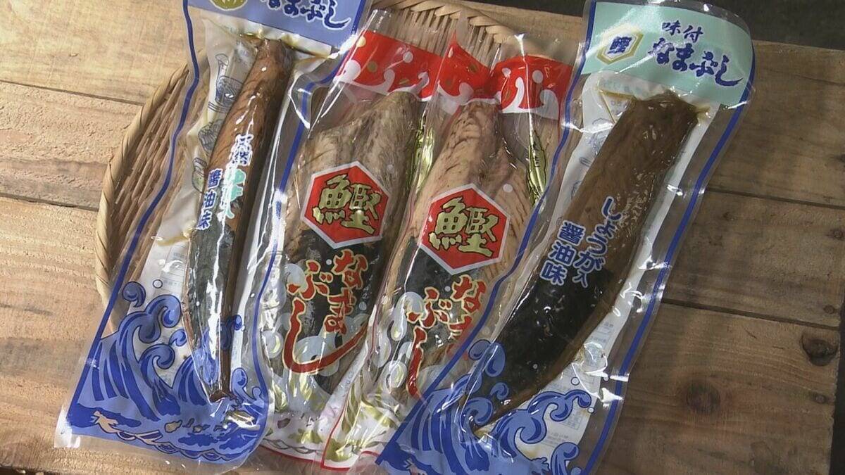 漁師町伝統の保存食「カツオの生節」づくりが最盛期 三重・紀北町