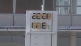 「作業スペースが36℃～38℃でもクーラーは設置できず… 陶磁器作りの過酷な現場 ｢午後3時以降に仕事を進める｣ 1日5、6回の着替えも 岐阜」の画像2
