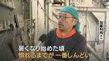 「作業スペースが36℃～38℃でもクーラーは設置できず… 陶磁器作りの過酷な現場 ｢午後3時以降に仕事を進める｣ 1日5、6回の着替えも 岐阜」の画像6