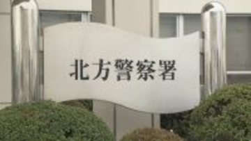 日帰り登山の78歳男性、下山予定時刻を過ぎても帰宅せず　岐阜・本巣市