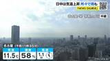 「予想最高気温は名古屋･岐阜･津で16℃前後 雲の広がる所が多く夕方にかけて所々で雨が降る見込み 愛知･岐阜･三重の天気予報（12/8 昼）」の画像1