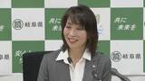 「岐阜県初の女性副知事誕生 足立葉子氏｢行政経験を生かしながら県政の発展に寄与したい｣ 約半年に及ぶポスト不在を解消」の画像3