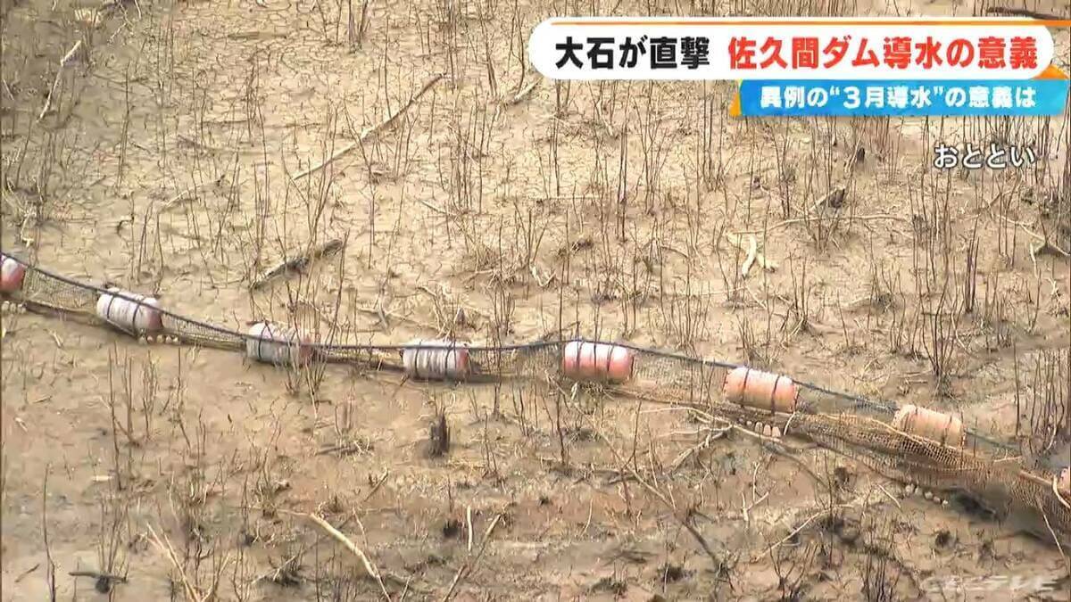 豊川用水に“異例の対応” 静岡・佐久間ダムと矢作川から“緊急導水”決定も… 静岡県副知事｢天竜川も厳しい状況｣ まもなく田んぼに水が必要な時期に…