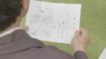 両者スローペースで… 藤井聡太六冠(23)白星発進なるか 糸谷哲郎八段(37)が挑む名人戦第1局2日目 9日夜決着見込み