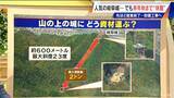 「｢岐阜城｣耐震化工事のため“お色直し” 1年半休館 “山城”に資材運ぶ全長600メートルのロープウェーが作られていた【大石邦彦解説】」の画像7