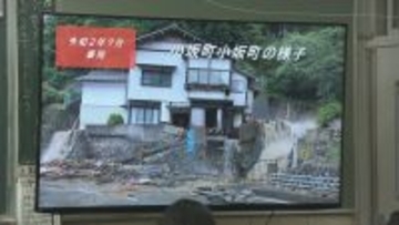中学生がハザードマップ活用法学ぶ　2020年7月豪雨で甚大な被害の岐阜県下呂市