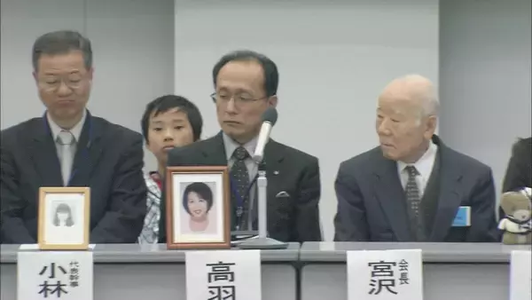 「安福久美子被告は“乳酸菌飲料”を持って現場アパートに… 被害者の夫に対しては｢名前を口にしたり聞いたりしたくない｣と供述 名古屋主婦殺害事件」の画像