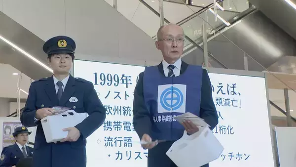 「安福久美子被告は“乳酸菌飲料”を持って現場アパートに… 被害者の夫に対しては｢名前を口にしたり聞いたりしたくない｣と供述 名古屋主婦殺害事件」の画像