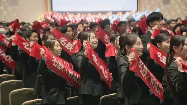「名鉄の大卒初任給31万8400円 名駅再開発“未定”については…  社長｢街づくりリードする役割は1ミリも揺らがない｣ 合同入社式」の画像