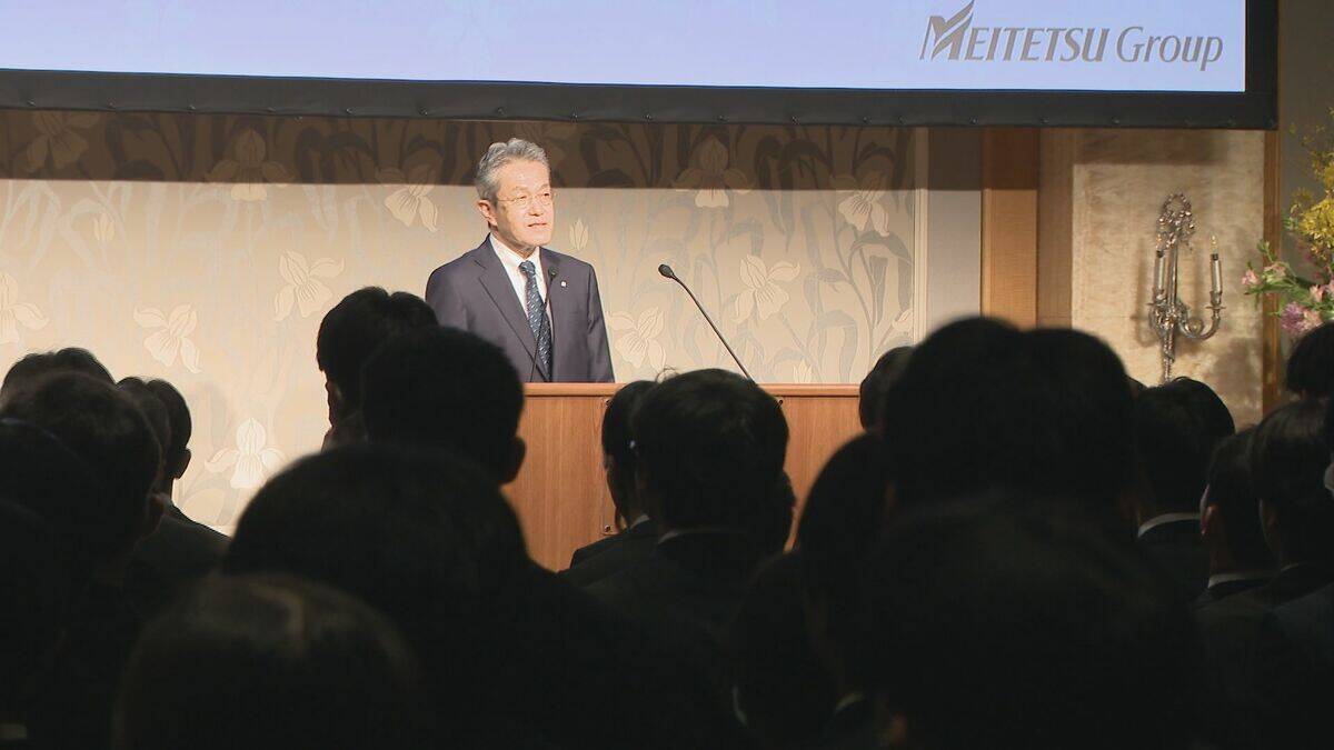 名鉄の大卒初任給31万8400円 名駅再開発“未定”については…  社長｢街づくりリードする役割は1ミリも揺らがない｣ 合同入社式