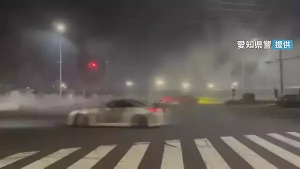 深夜に火花を散らして…名古屋港金城ふ頭でドリフト走行疑い 20～30代の男3人逮捕 車はナンバープレート隠した状態
