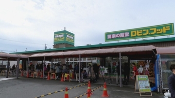 全国1号店 “食品強化型ドンキ” ｢ロビン・フッド｣がオープン! 圧倒的安さ･時短料理も 愛知･あま市