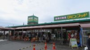 全国1号店 “食品強化型ドンキ” ｢ロビン・フッド｣がオープン! 圧倒的安さ･時短料理も 愛知･あま市