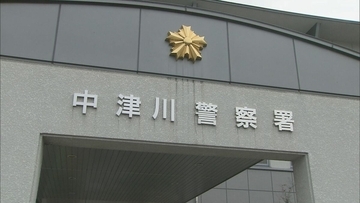 小秀山で男性行方不明、遭難か　16日に東京都の55歳大学職員が登山、連絡取れず　今朝から山岳警備隊が捜索　岐阜・中津川市