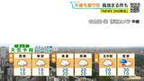 「東海地方はすっきりしない天気に 風が強まる所も あすは昼ごろから晴れ 愛知･名古屋･岐阜･三重の天気予報（6/5 昼）」の画像2