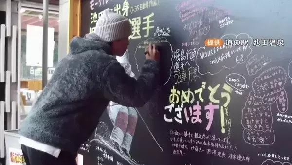 「｢金しかないでしょう！｣ 男子モーグル 堀島行真選手(28) 地元は早くも“金メダル”の横断幕を発注!? 岐阜･池田町【ミラノ･コルティナオリンピック】」の画像