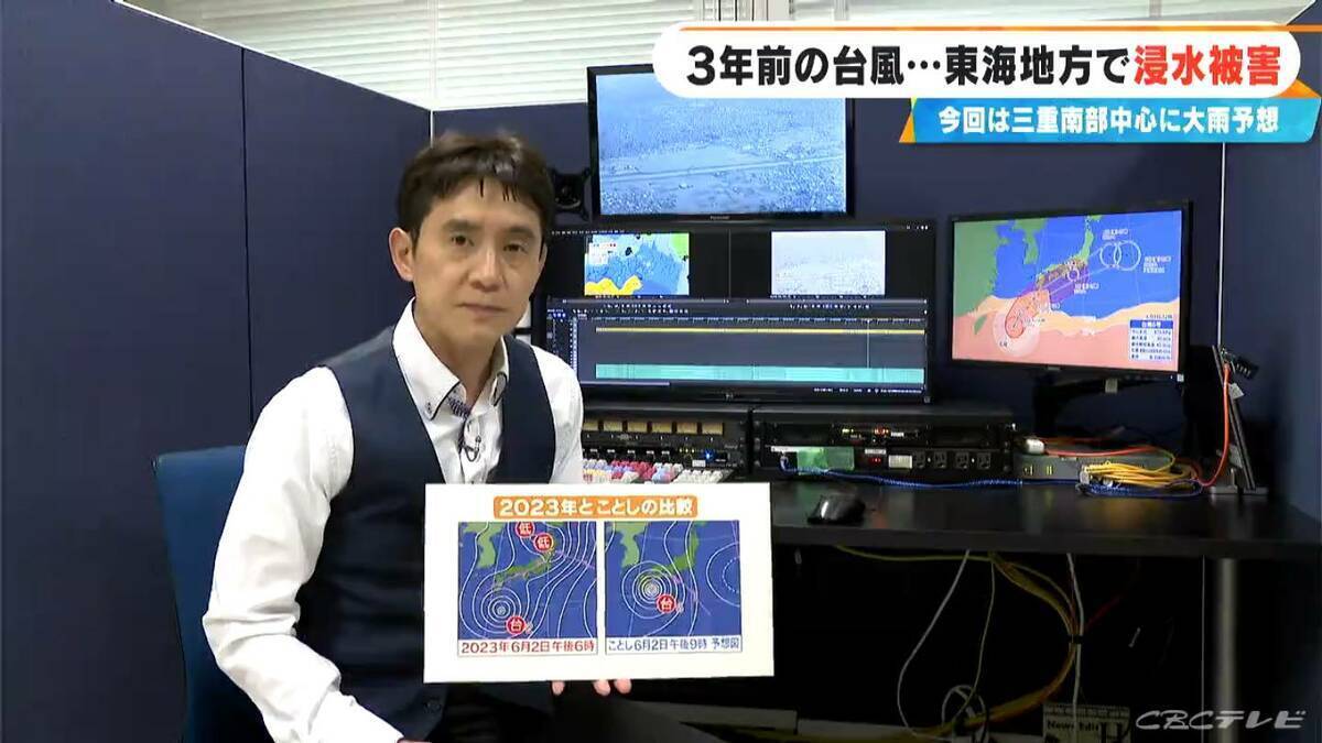 “6月の台風”3年前は浸水被害も…｢台風6号｣最新の進路情報 3年前より位置が近い!? 東海地方への影響は（1日午後5時時点）