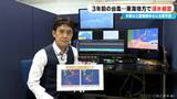 「“6月の台風”3年前は浸水被害も…｢台風6号｣最新の進路情報 3年前より位置が近い!? 東海地方への影響は（1日午後5時時点）」の画像3