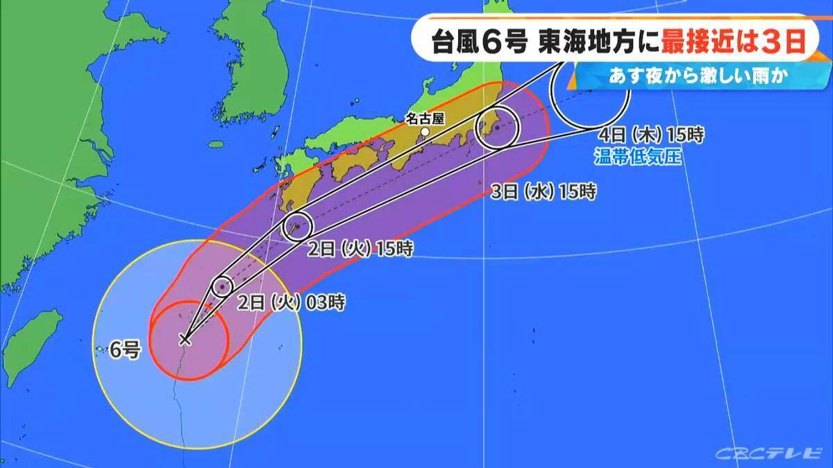 “6月の台風”3年前は浸水被害も…｢台風6号｣最新の進路情報 3年前より位置が近い!? 東海地方への影響は（1日午後5時時点）