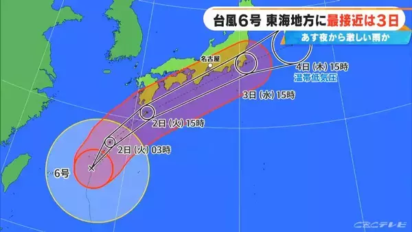 「“6月の台風”3年前は浸水被害も…｢台風6号｣最新の進路情報 3年前より位置が近い!? 東海地方への影響は（1日午後5時時点）」の画像