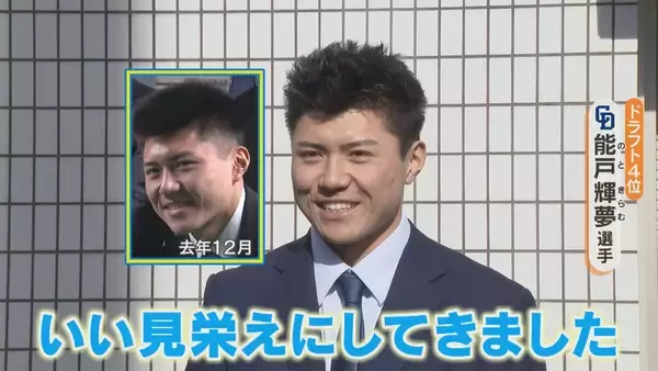 「ルーキーが寮に持ってきたのは…｢ママのハンバーグ｣ パーマをあてて気合十分の選手も 去年のドラフトで入団した9人が入寮 ドラゴンズ」の画像