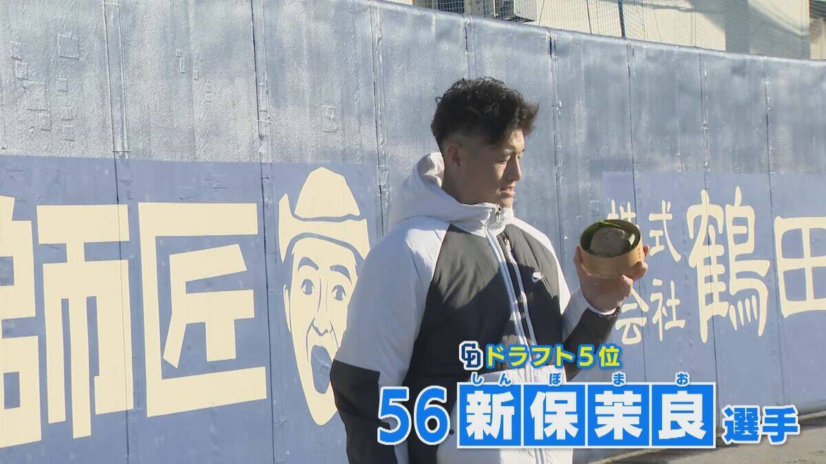 ルーキーが寮に持ってきたのは…｢ママのハンバーグ｣ パーマをあてて気合十分の選手も 去年のドラフトで入団した9人が入寮 ドラゴンズ