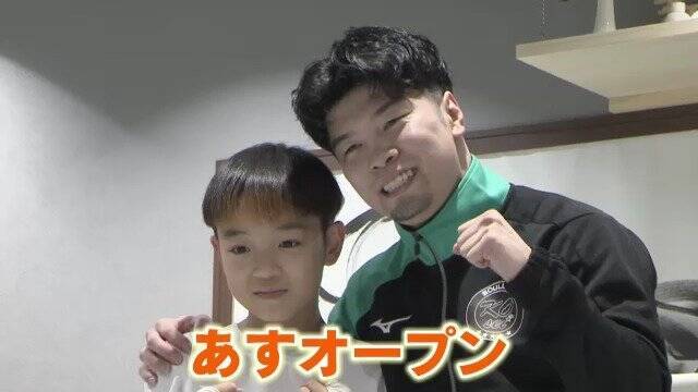 “世界最速4階級制覇”の田中恒成さんがボクシングジムをオープン！地元の岐阜・多治見市で「心の強い人を育てたい」