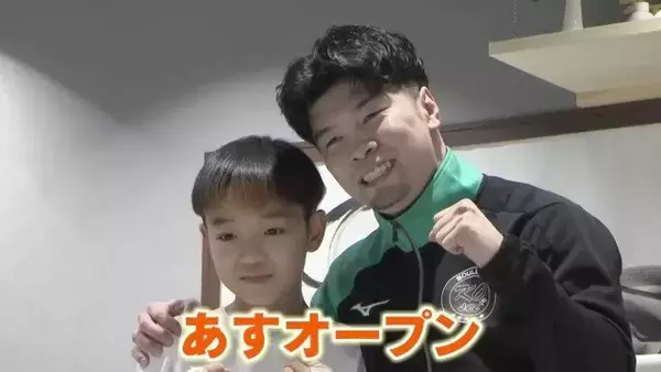 「“世界最速4階級制覇”の田中恒成さんがボクシングジムをオープン！地元の岐阜・多治見市で「心の強い人を育てたい」」の画像