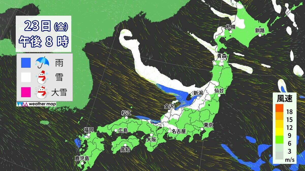 【大雪情報】東海地方は週末も雪予想 岐阜は“大雪”に警戒を 名古屋も雪か 24時間予想降雪量 愛知の山地で5㎝ 平地で3㎝ 岐阜の山地で60㎝ 平地で20㎝ 最新の雪シミュレーション 気象庁